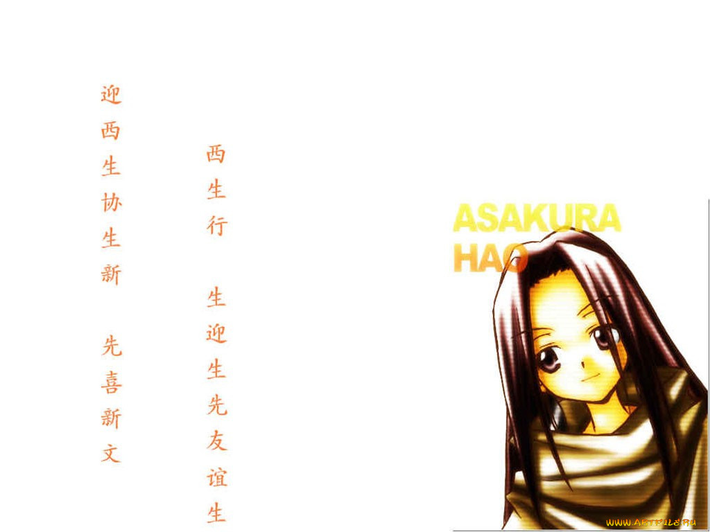 , shaman, king